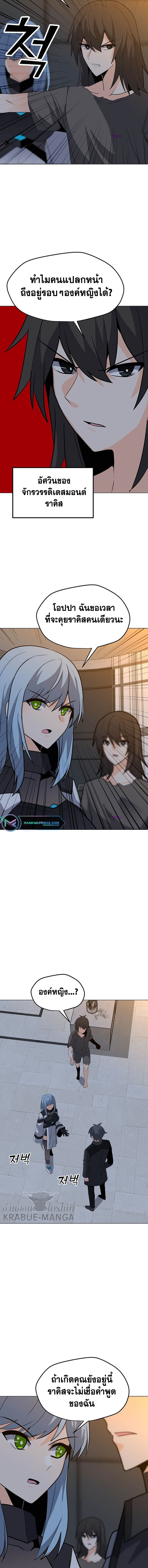 Solo Spell Caster 100 09